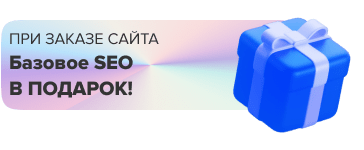 Декоративное изображение