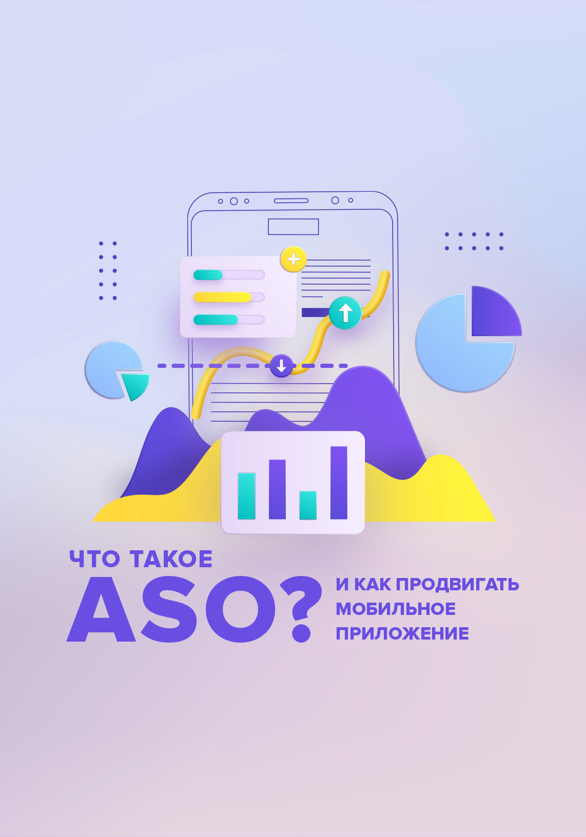 Четвёртый